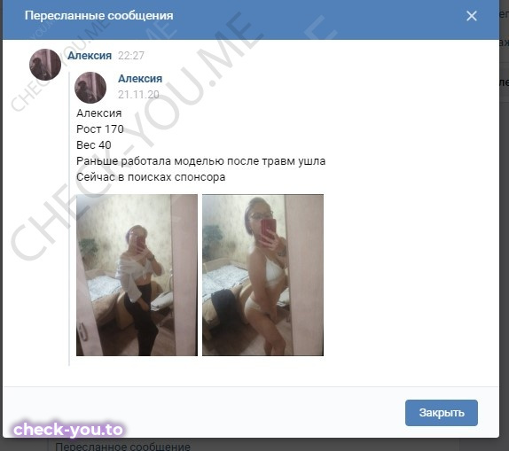 Неваева Дарья — фото 4