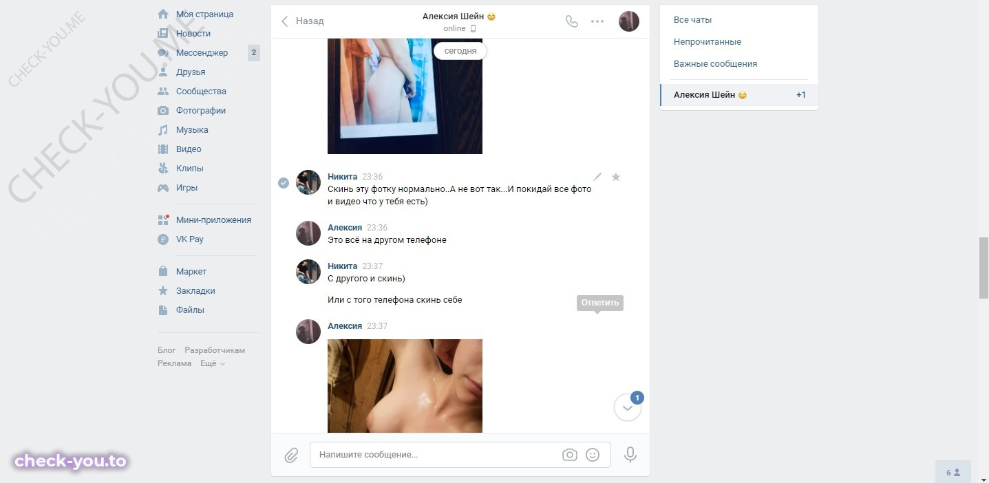 Неваева Дарья — фото 9