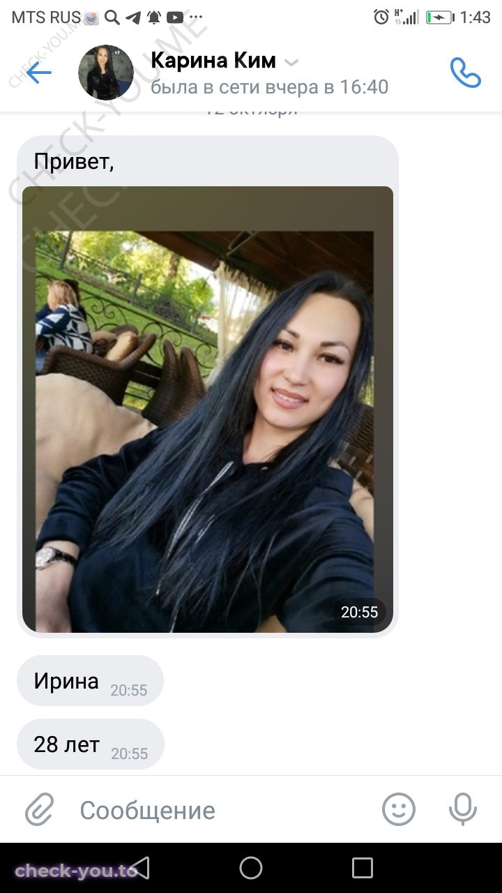 Ирина Сухарева — фото 1