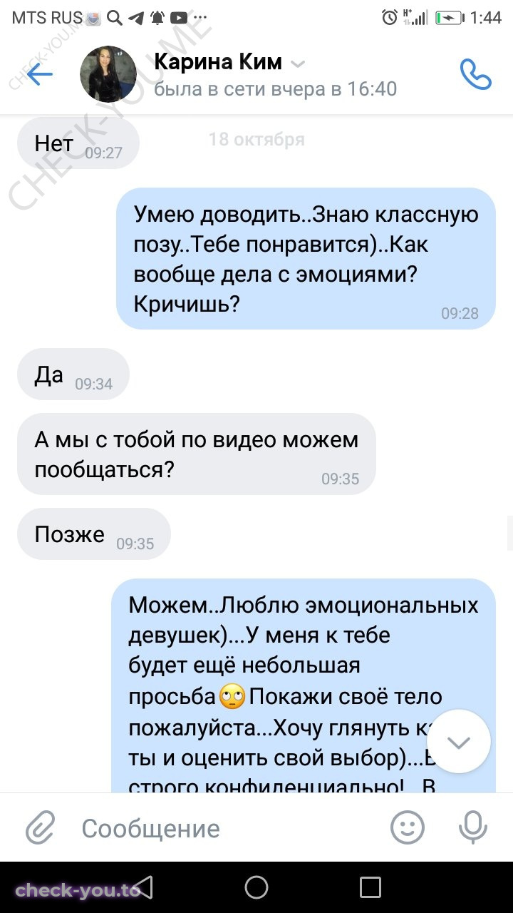 Ирина Сухарева — фото 10