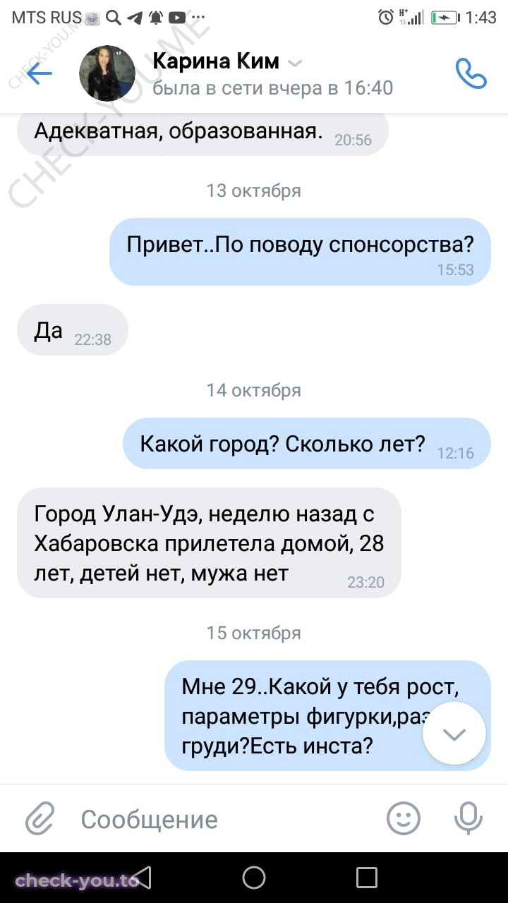 Ирина Сухарева — фото 2