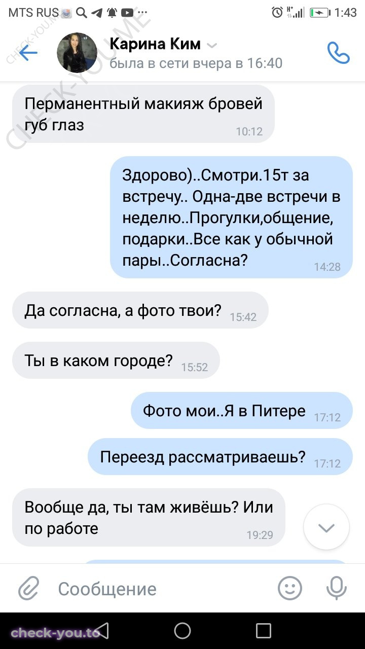 Ирина Сухарева — фото 4
