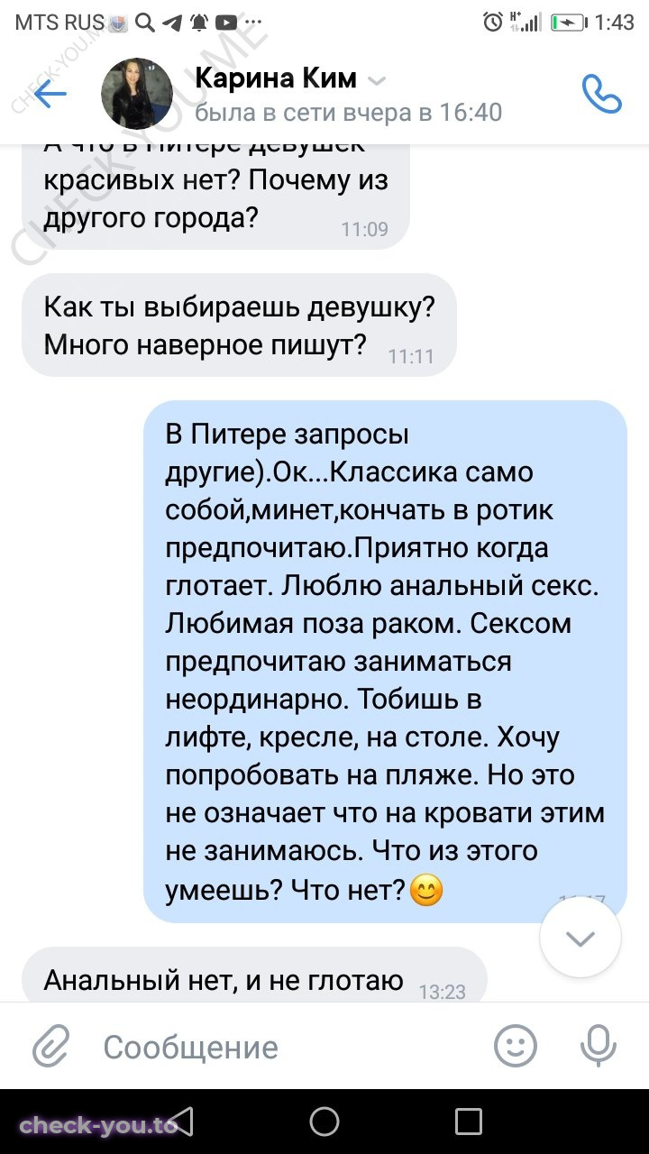 Ирина Сухарева — фото 6
