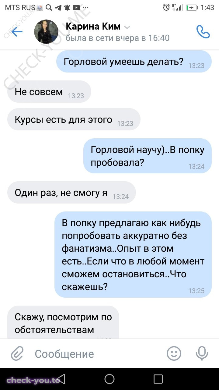 Ирина Сухарева — фото 7