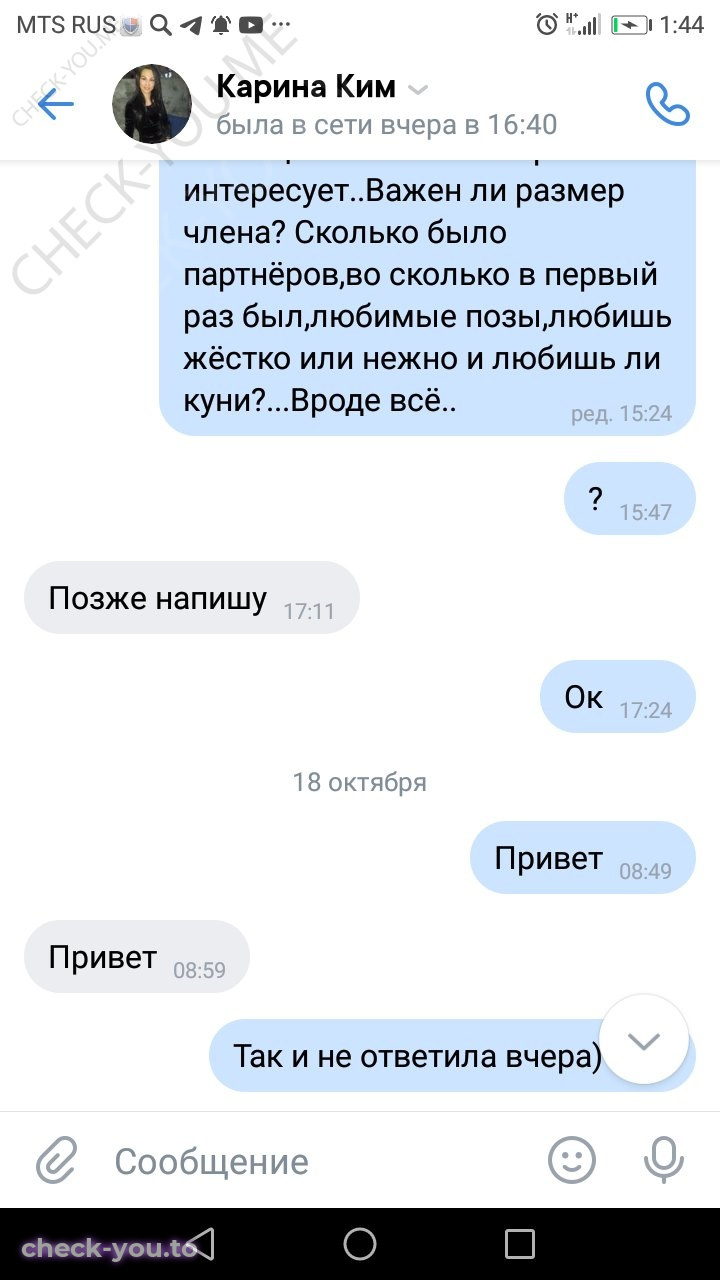Ирина Сухарева — фото 8