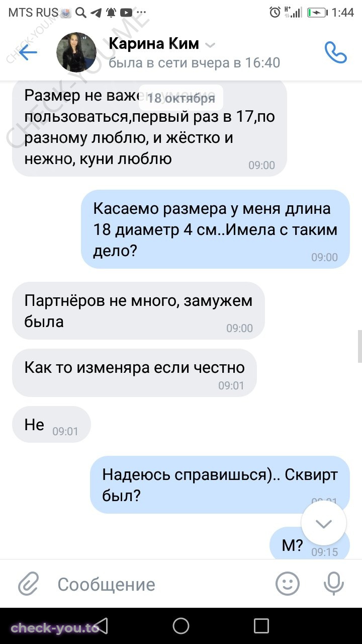 Ирина Сухарева — фото 9