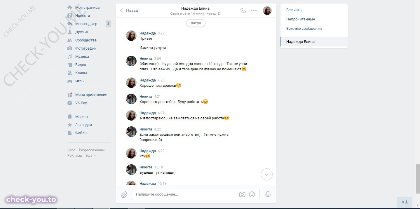 Елина Надежда — фото 10