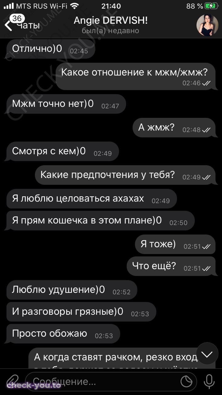 Дервиш Ангелина — фото 10