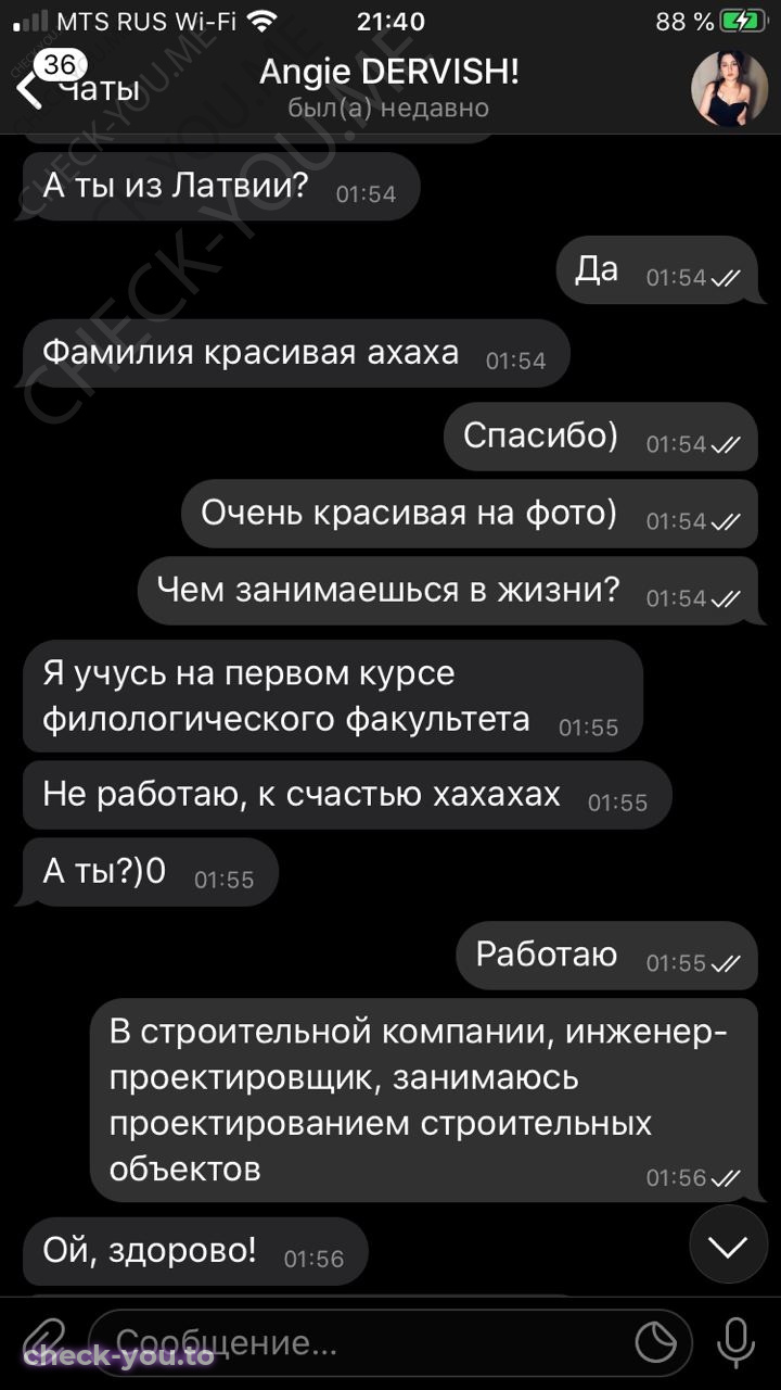 Дервиш Ангелина — фото 3