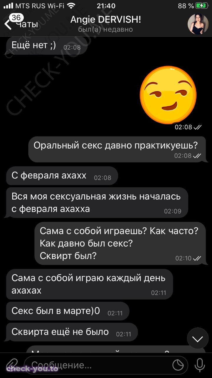 Дервиш Ангелина — фото 6