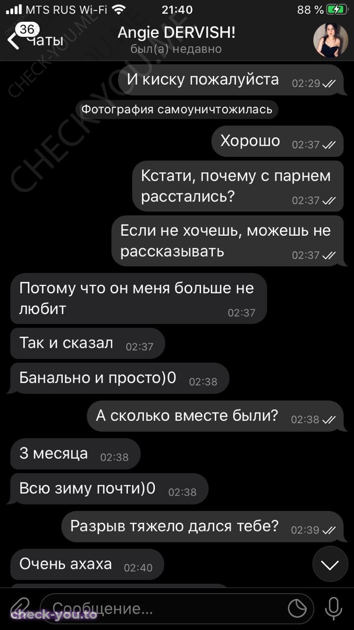 Дервиш Ангелина — фото 8