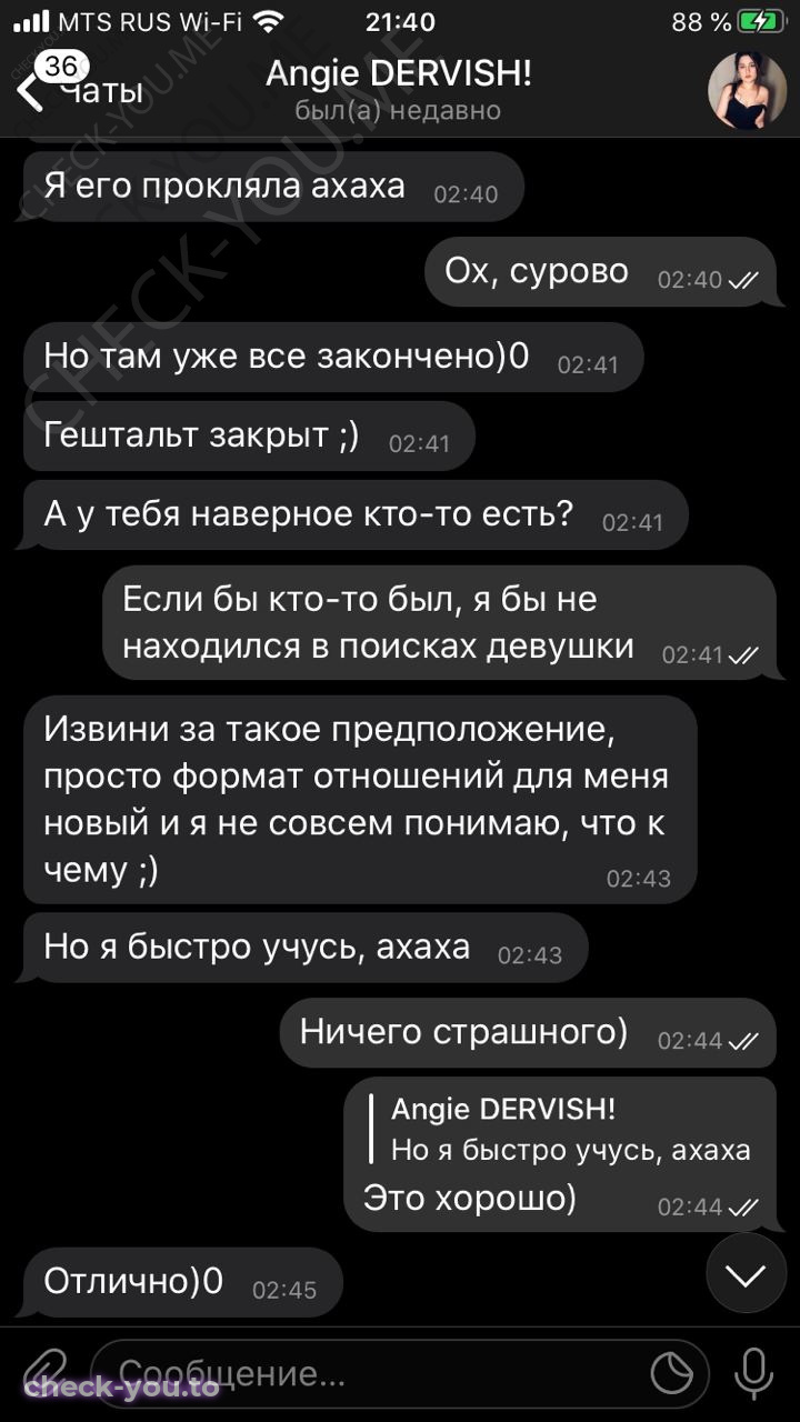 Дервиш Ангелина — фото 9