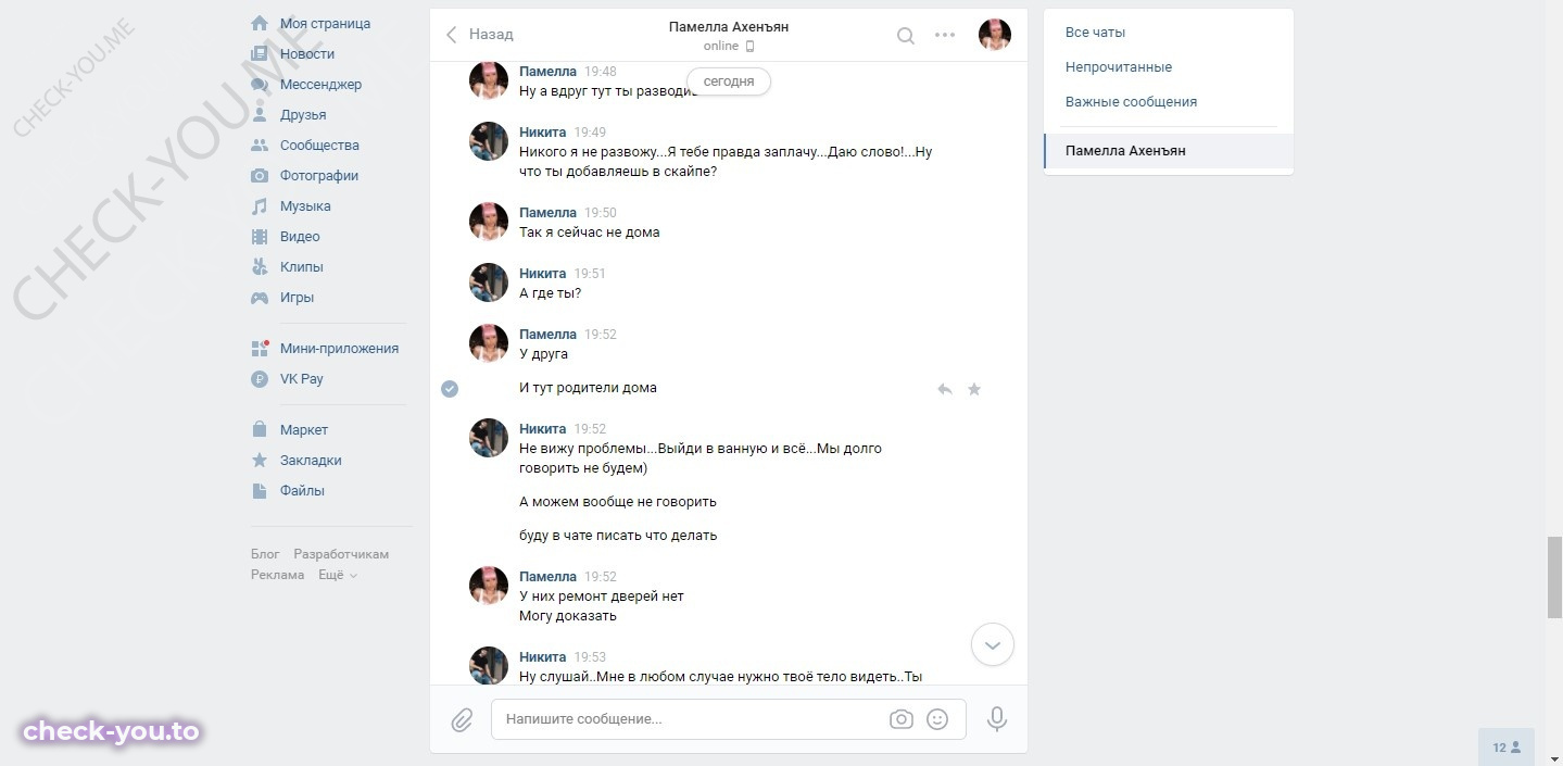 Пенова Татьяна — фото 10