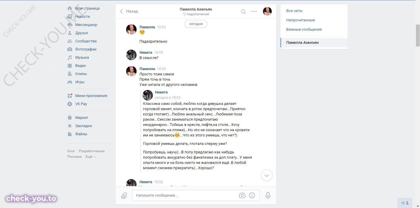 Пенова Татьяна — фото 2