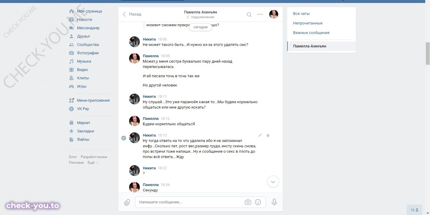 Пенова Татьяна — фото 3