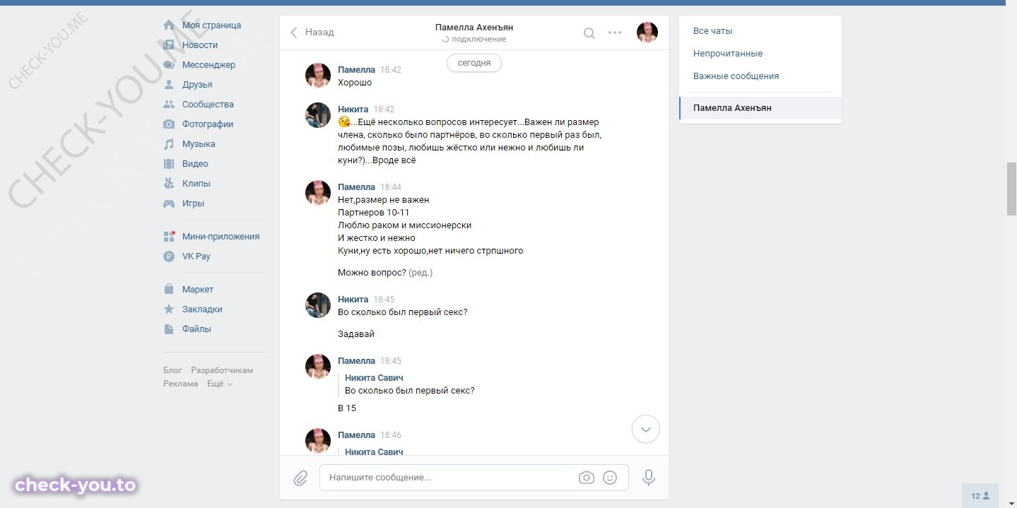 Пенова Татьяна — фото 5