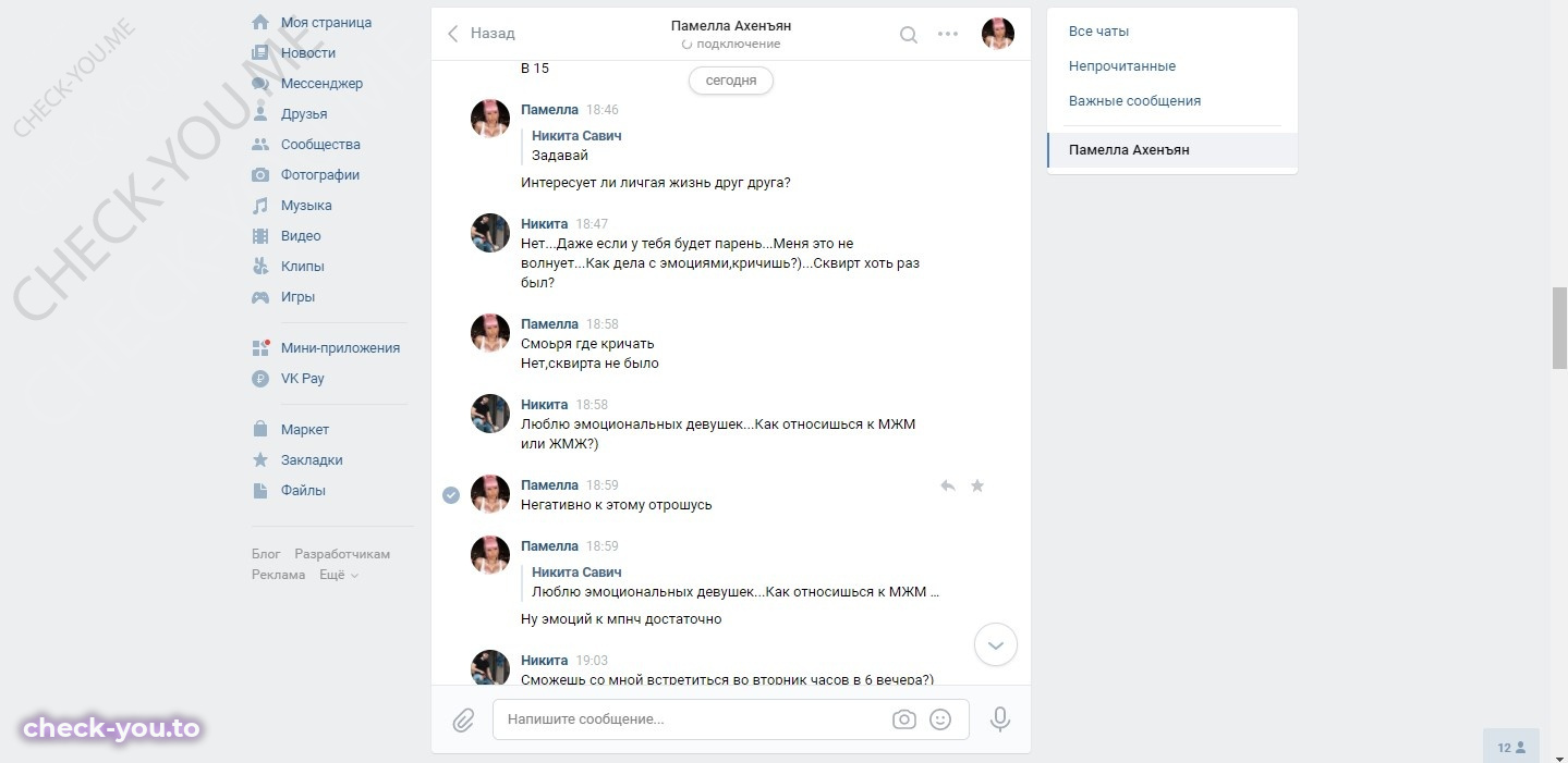 Пенова Татьяна — фото 6