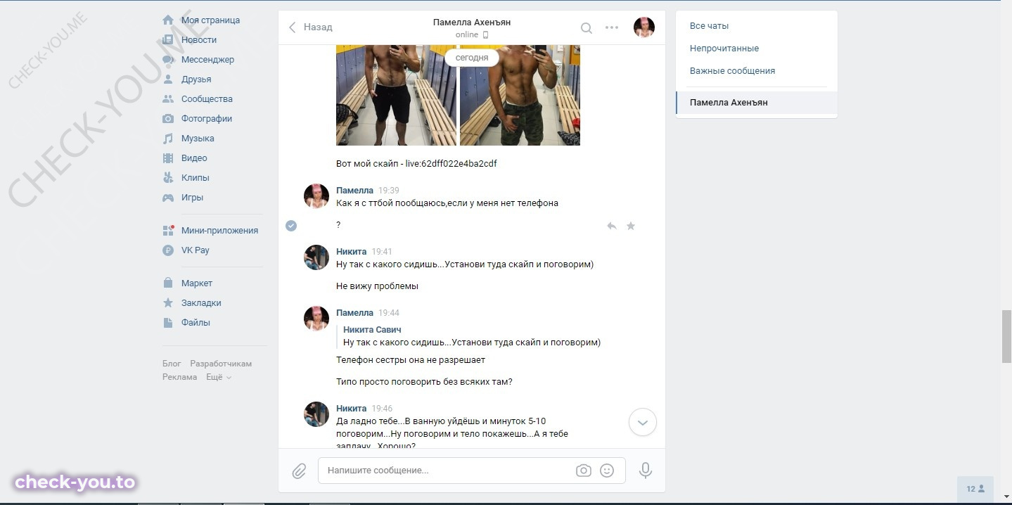 Пенова Татьяна — фото 9