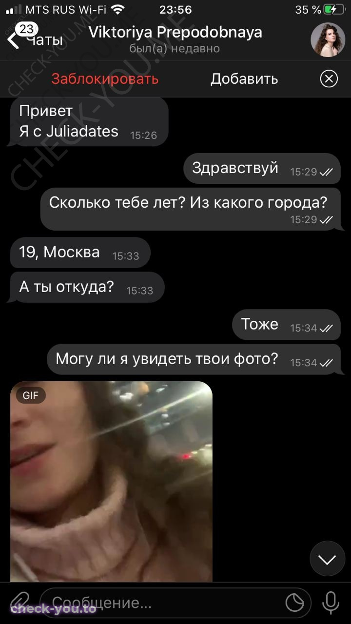 Преподобная Виктория — фото 1