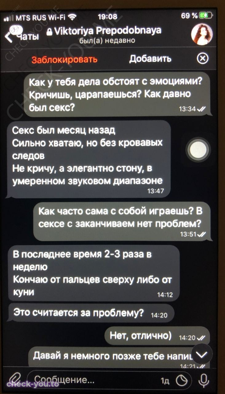 Преподобная Виктория — фото 10