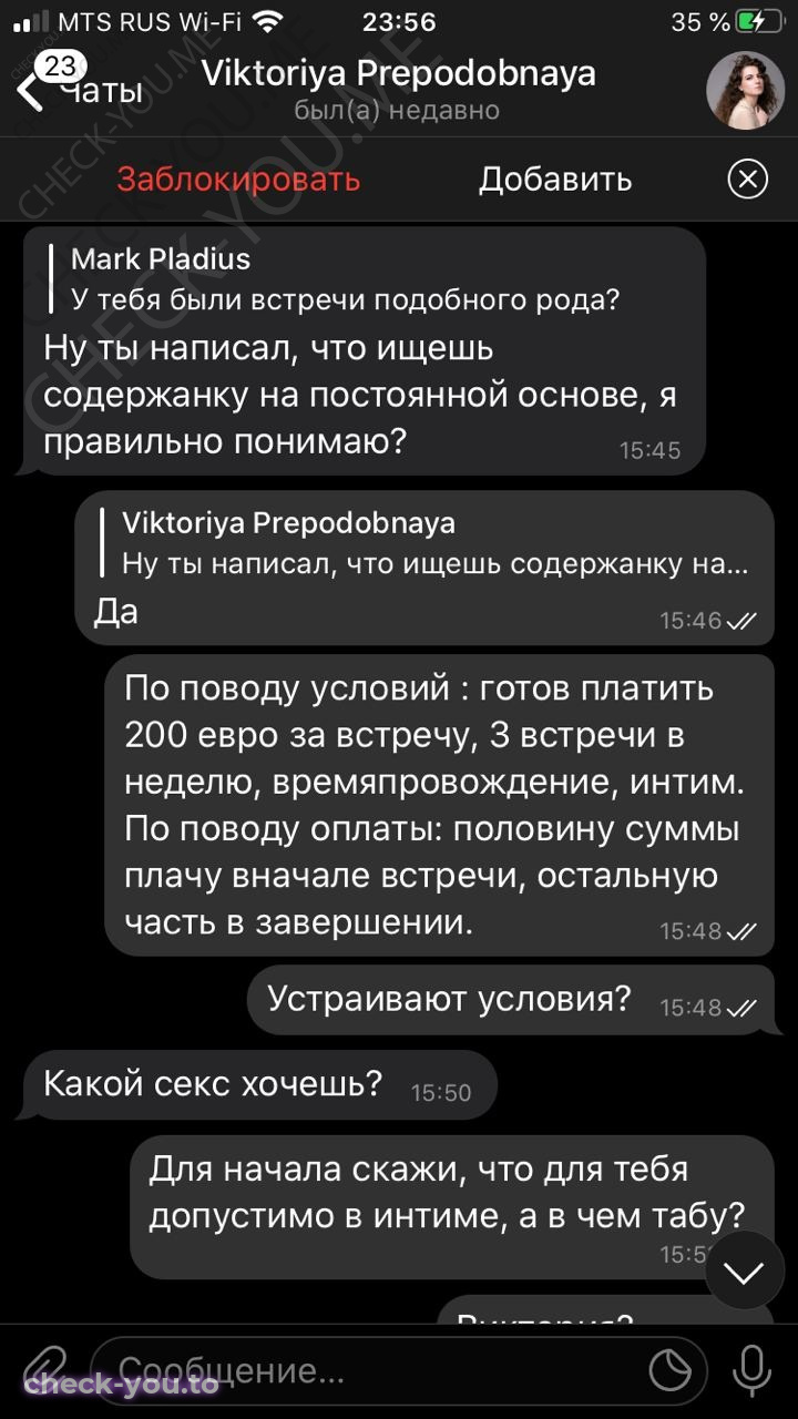 Преподобная Виктория — фото 5