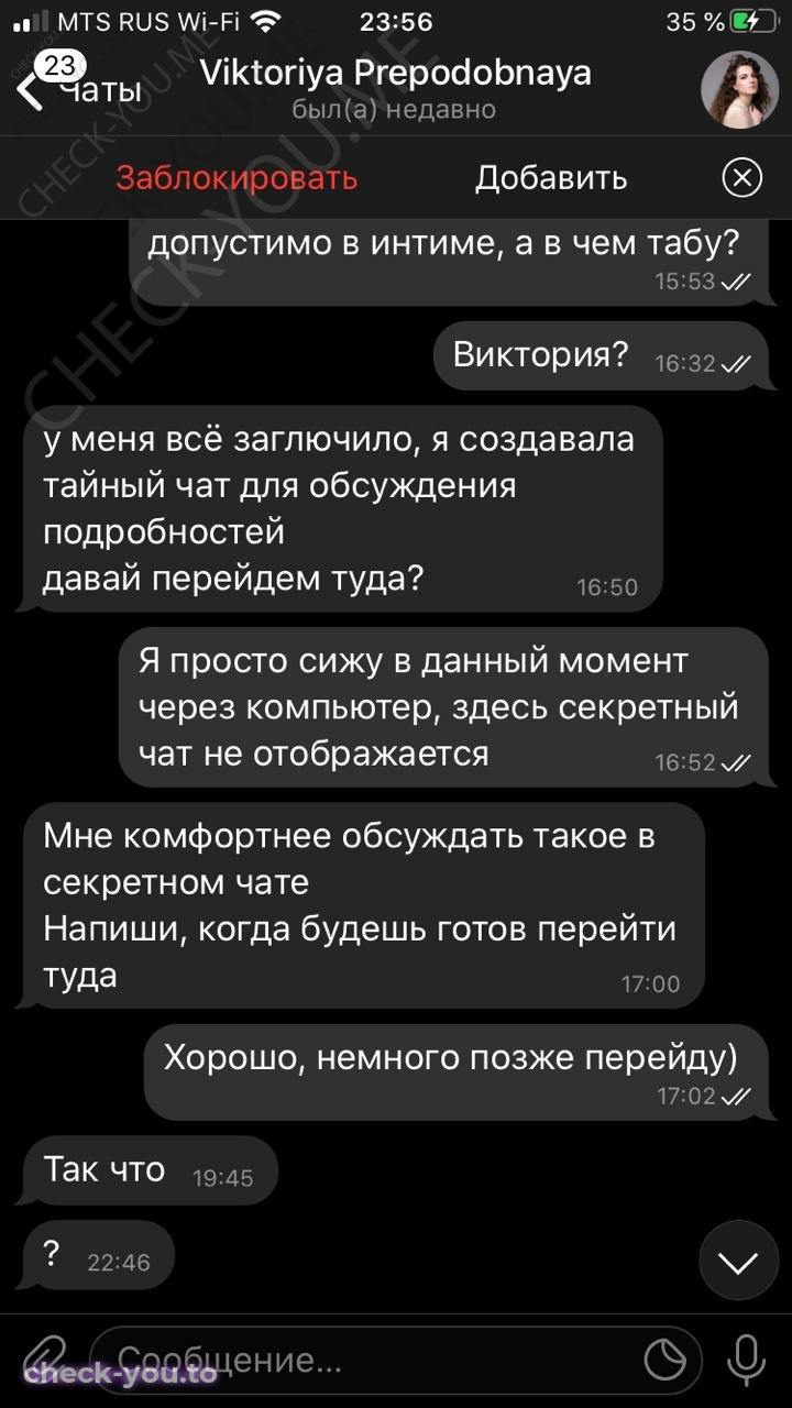 Преподобная Виктория — фото 6