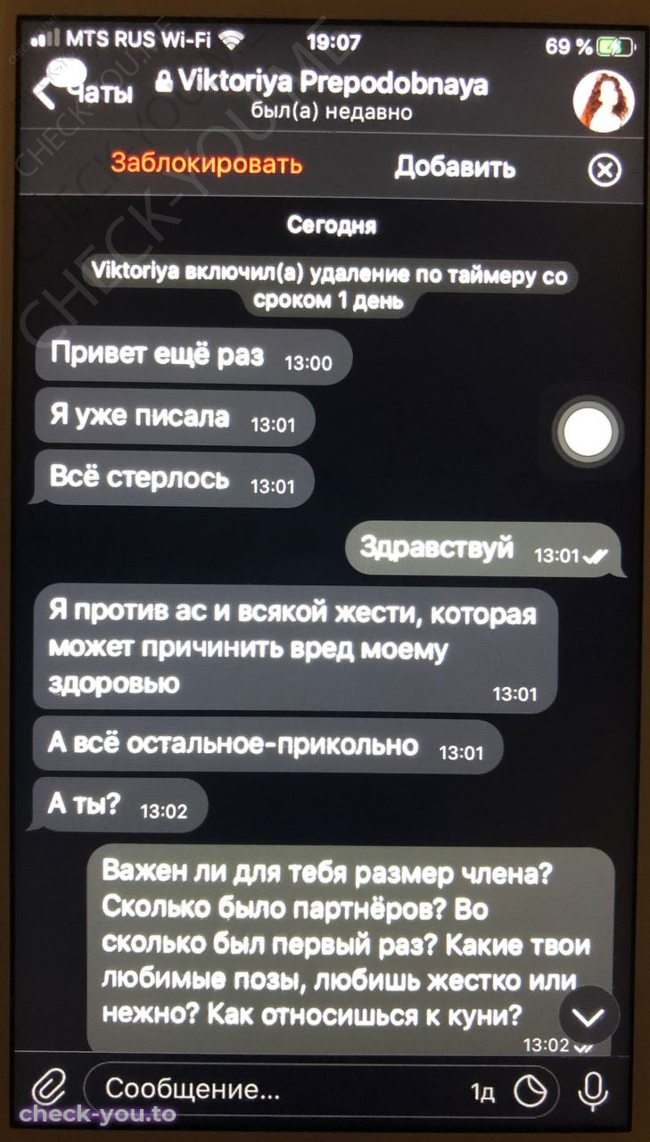 Преподобная Виктория — фото 7