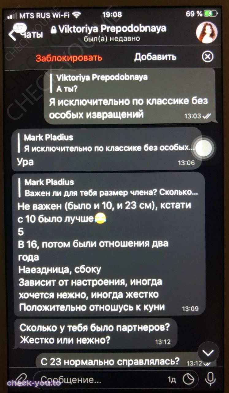 Преподобная Виктория — фото 8