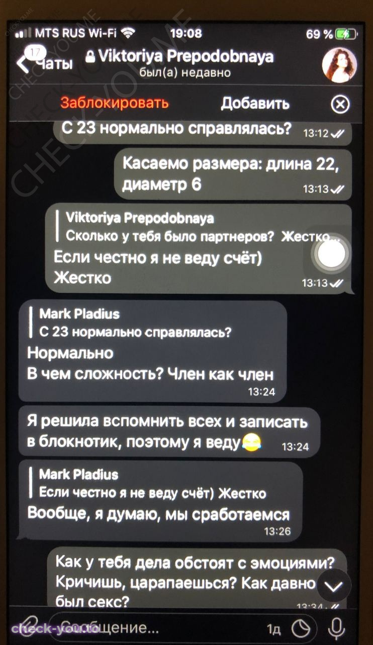 Преподобная Виктория — фото 9