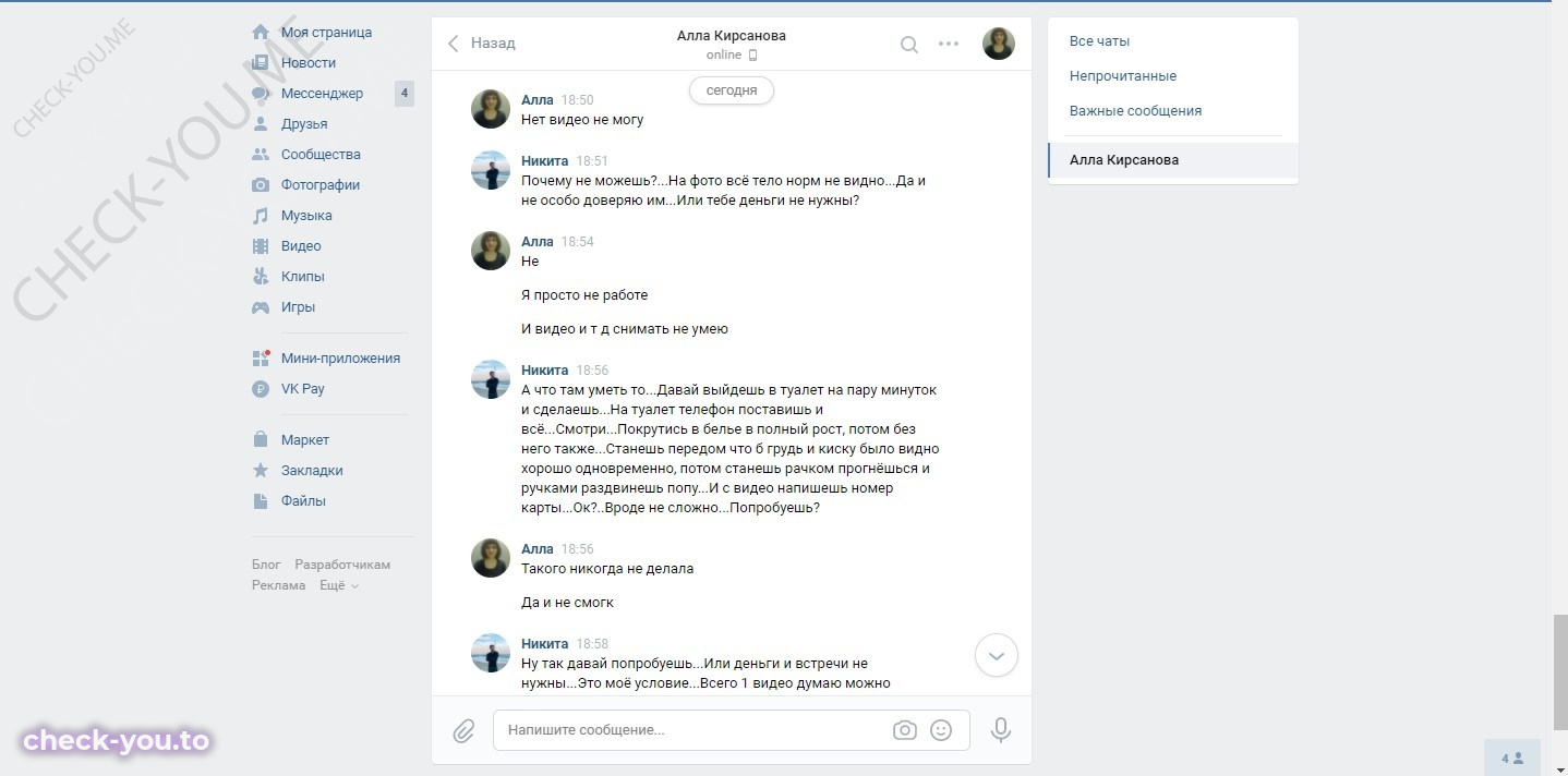Кирсанова Алла — фото 10
