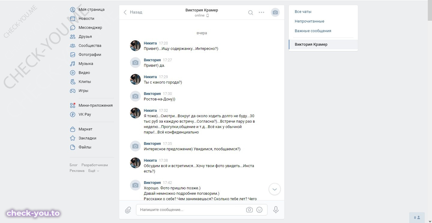 Запарченко Елена — фото 1