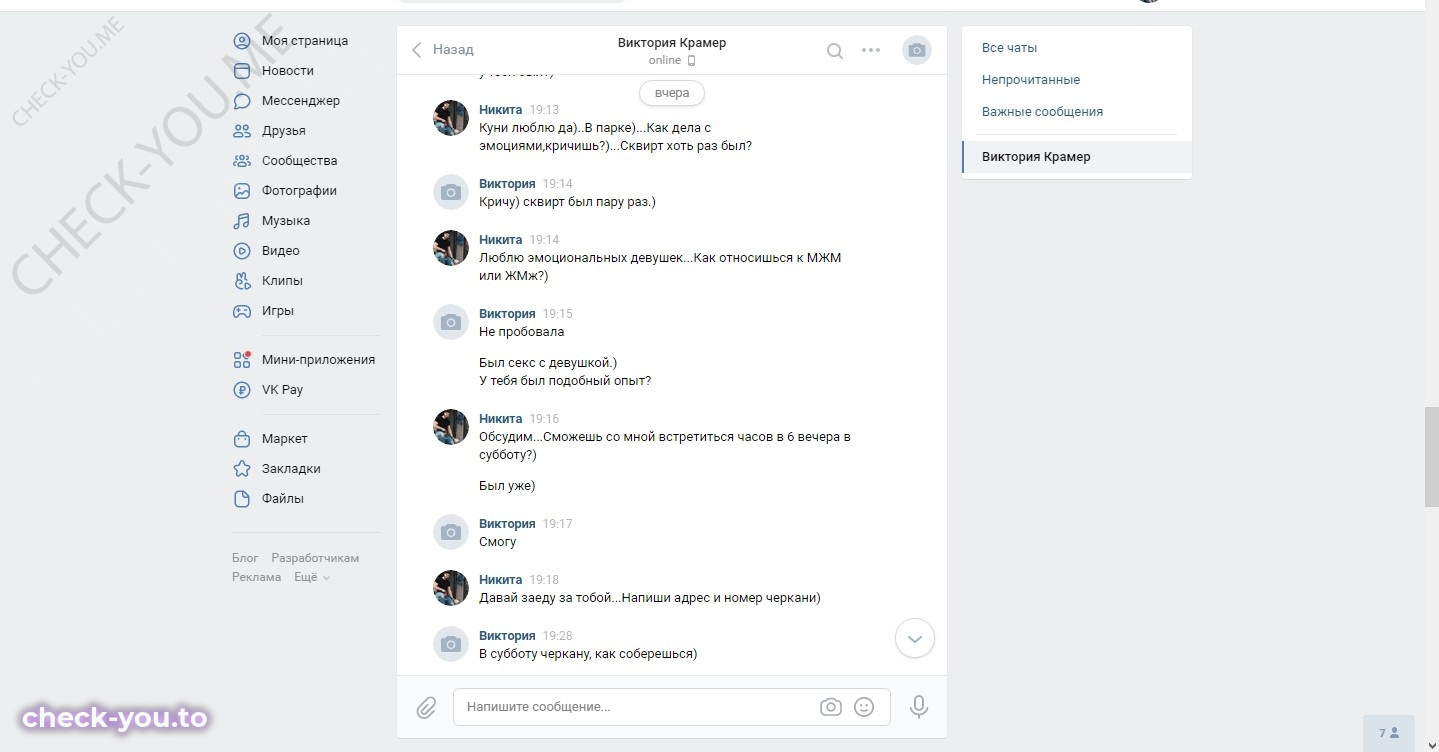 Запарченко Елена — фото 10