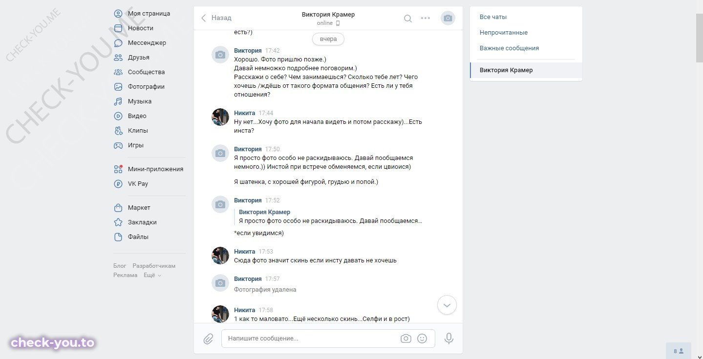 Запарченко Елена — фото 2