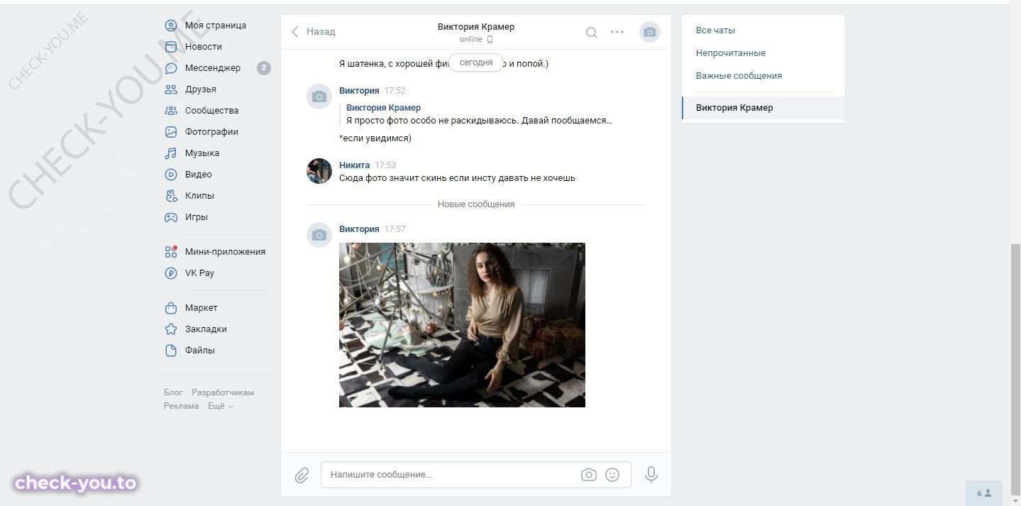 Запарченко Елена — фото 3