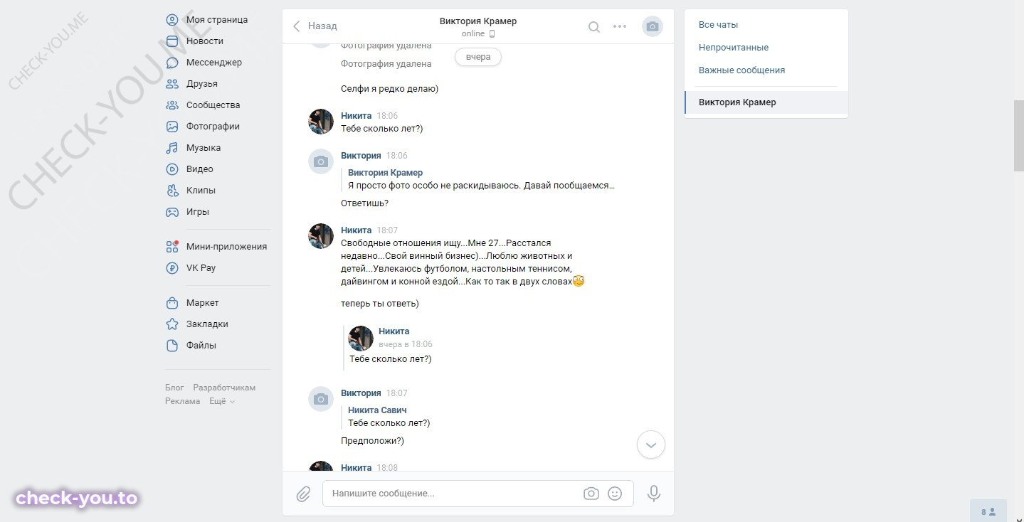 Запарченко Елена — фото 6