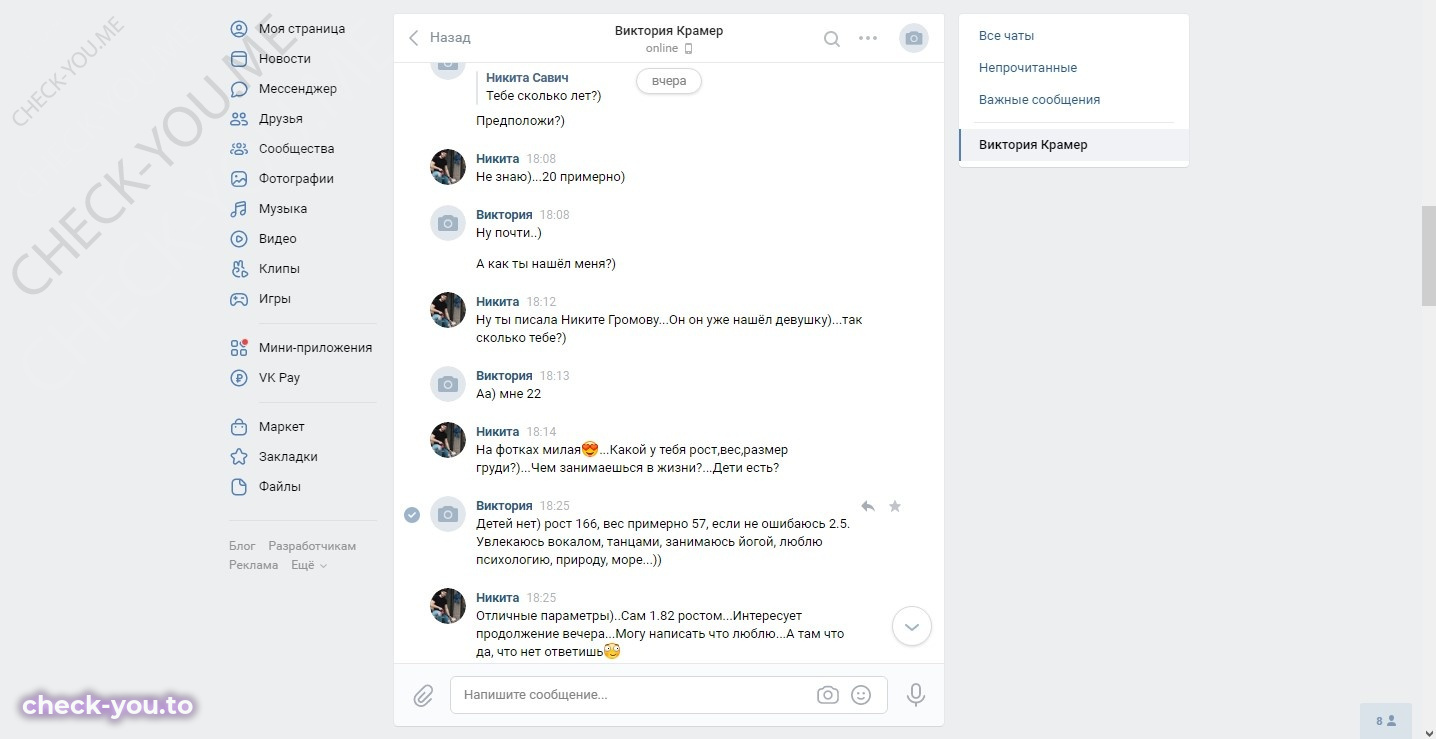 Запарченко Елена — фото 7