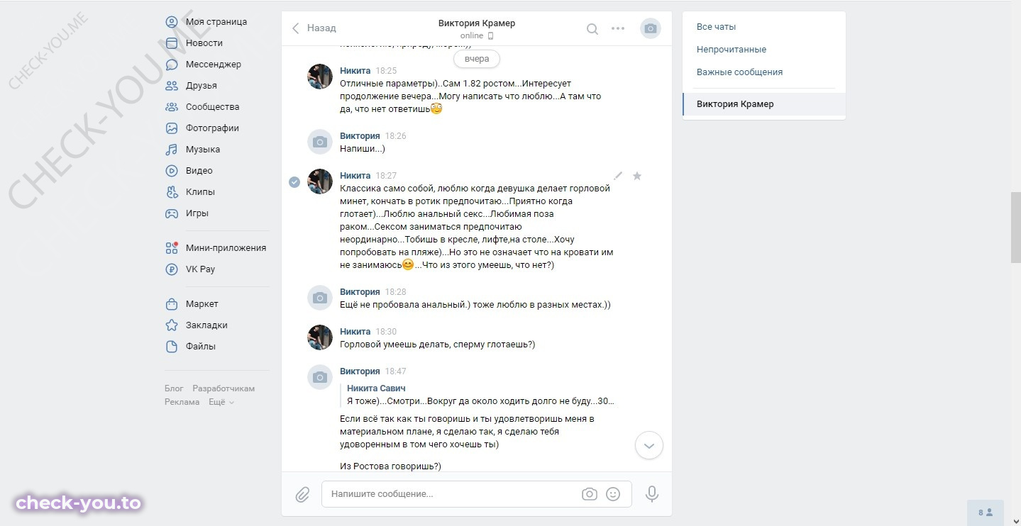 Запарченко Елена — фото 8