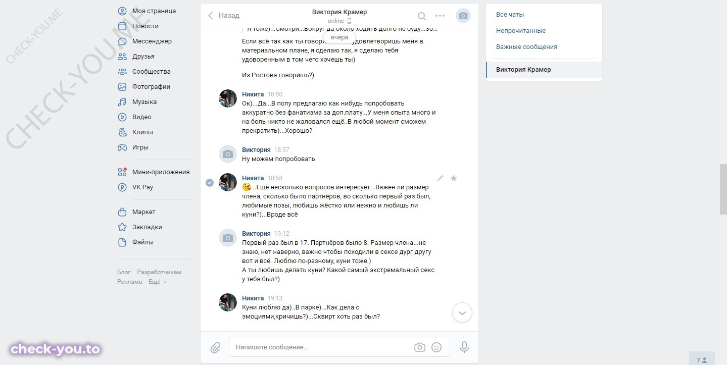 Запарченко Елена — фото 9
