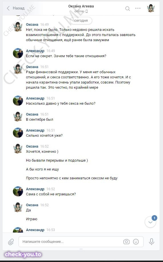 Кириллова Оксана — фото 4