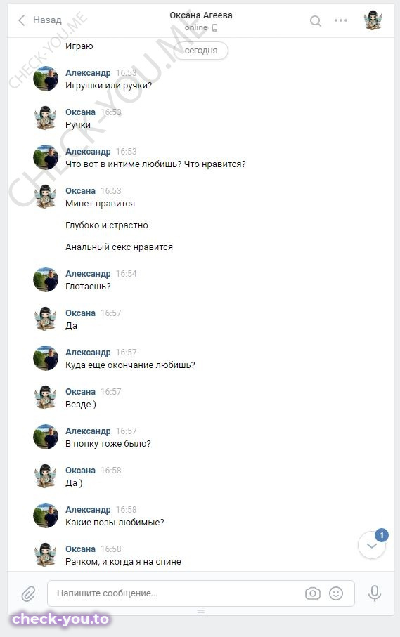 Кириллова Оксана — фото 5