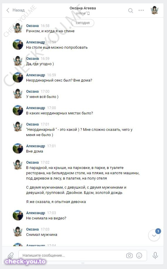Кириллова Оксана — фото 6