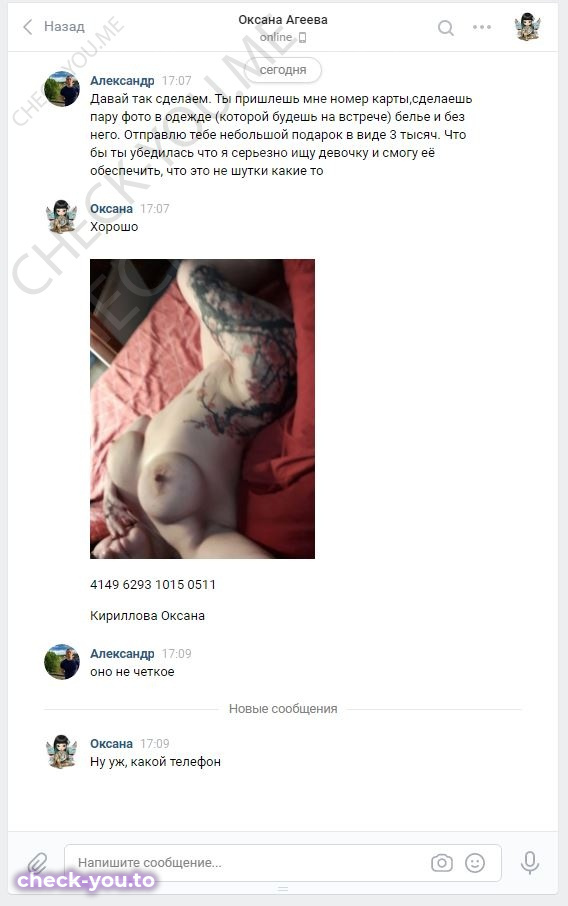 Кириллова Оксана — фото 8