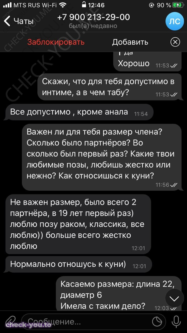 Сонина Валерия — фото 4