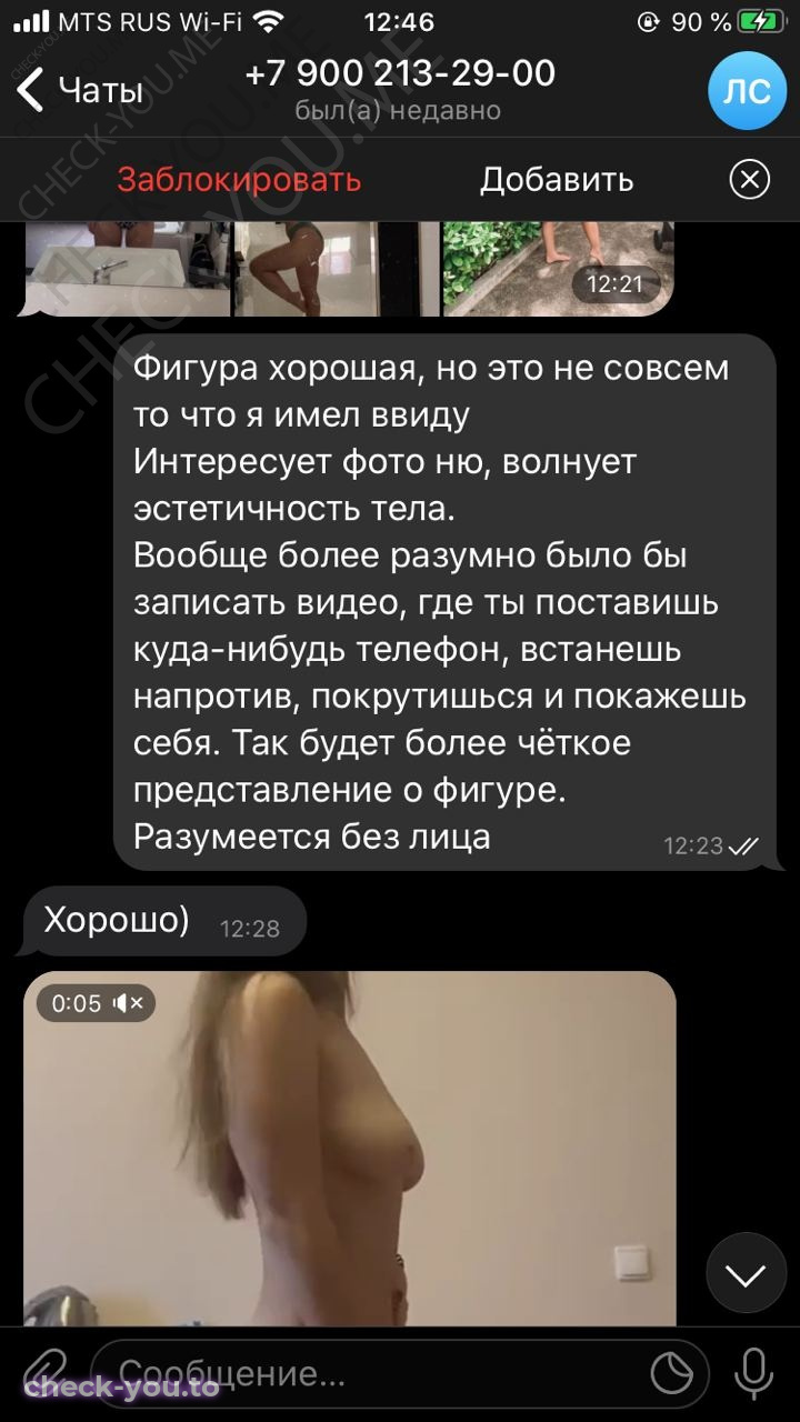 Сонина Валерия — фото 6