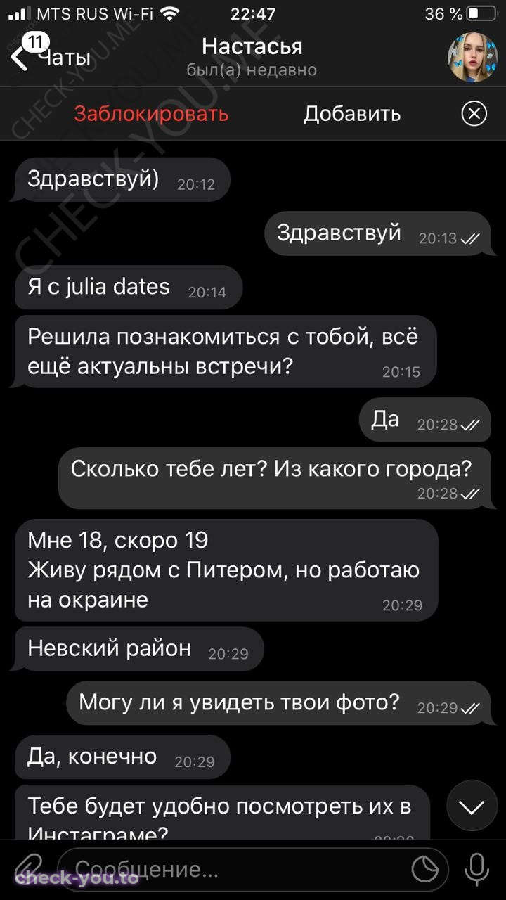 Чеснокова Анастасия — фото 1