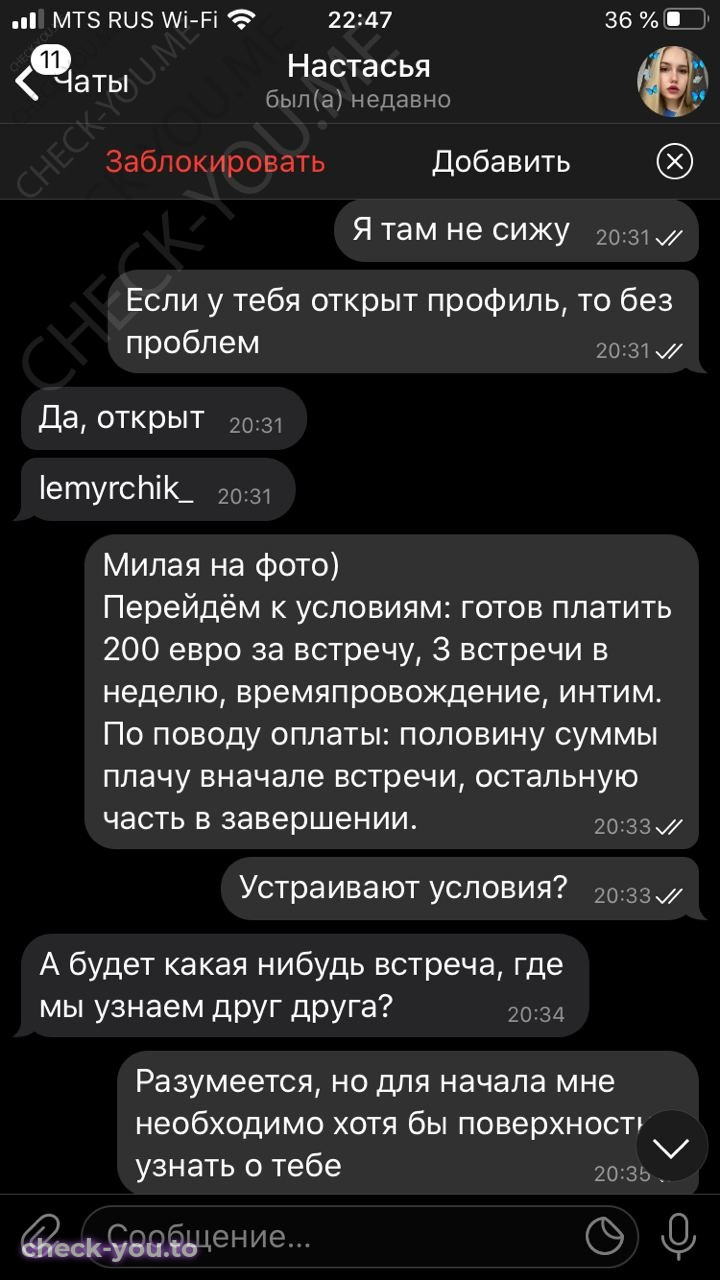Чеснокова Анастасия — фото 2