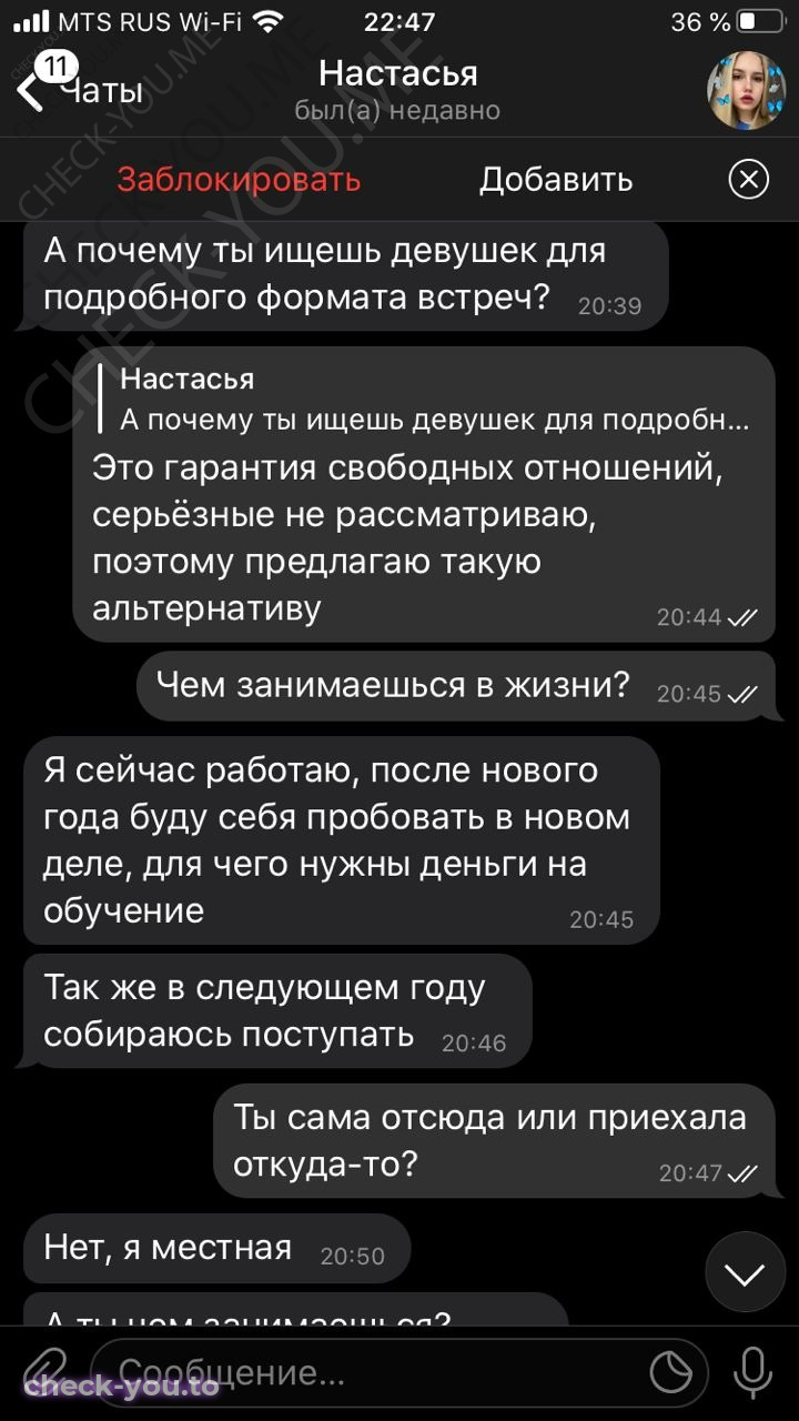 Чеснокова Анастасия — фото 4