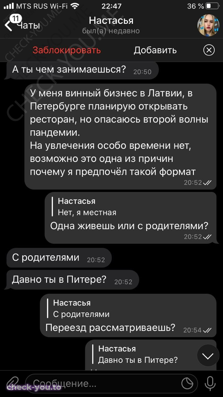 Чеснокова Анастасия — фото 5