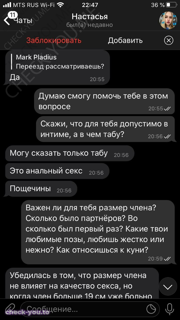 Чеснокова Анастасия — фото 6