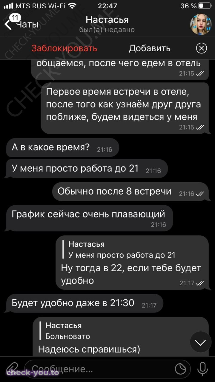 Чеснокова Анастасия — фото 8